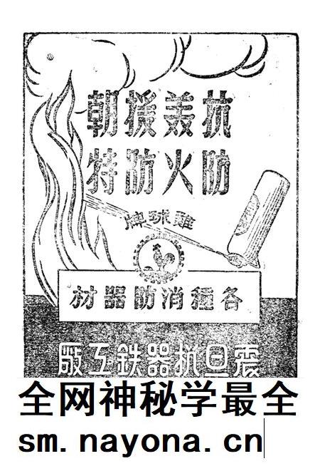 西南区工业展览会参观指南-未标注-1951.pdf电子版_重庆市志插图3