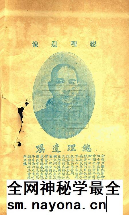 鄞县县政半月刊-合刊.pdf电子版_浙江省志插图5 鄞县县政半月刊-合刊.pdf电子版_浙江省志插图5