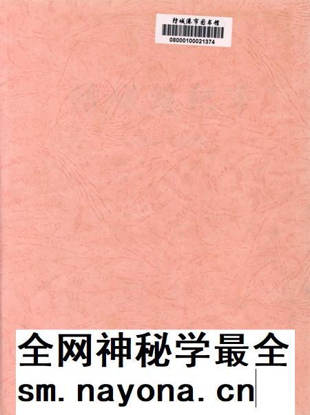 防城港市纪事:1968-2003.pdf电子版_广西壮族自治区志插图2 防城港市纪事:1968-2003.pdf电子版_广西壮族自治区志插图2