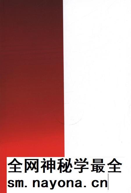 记录——纪念湘潭县人大常委会设立三十周年.pdf电子版_湖南省志插图1 记录——纪念湘潭县人大常委会设立三十周年.pdf电子版_湖南省志插图1