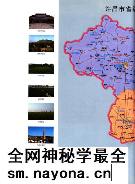 许昌文物集萃.pdf电子版_河南省志插图3 许昌文物集萃.pdf电子版_河南省志插图3