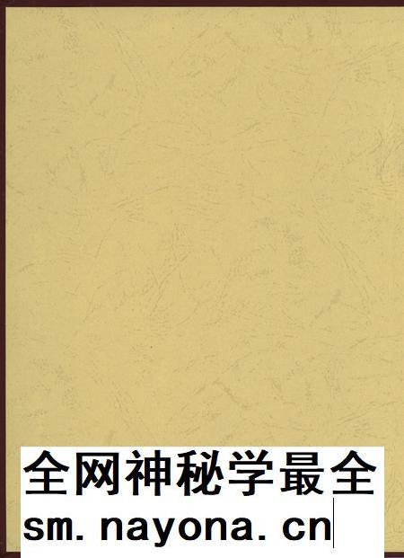 防城港市防城区地名志.pdf电子版_广西壮族自治区志插图1