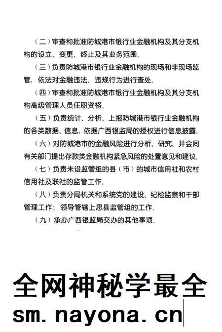 防城港市大事记(1998-2003).第二辑.pdf电子版_广西壮族自治区志插图4 防城港市大事记(1998-2003).第二辑.pdf电子版_广西壮族自治区志插图4