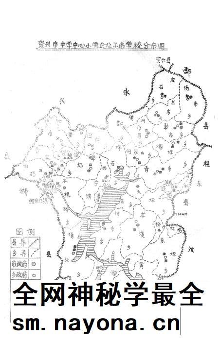 资兴市教育志.pdf电子版_湖南省志插图4 资兴市教育志.pdf电子版_湖南省志插图4