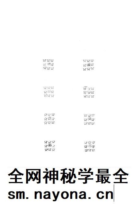 西南税务统计简报第二辑-西南区税务管理局 编-1951.9.pdf电子版_重庆市志插图3