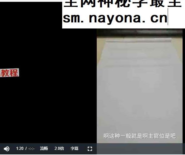混元地理混元绝技拔草断事视频10讲