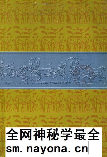 邓州市志1994.pdf电子版_河南省志插图2