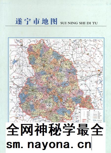 遂宁年鉴2012.pdf电子版_四川省志插图2 遂宁年鉴2012.pdf电子版_四川省志插图2