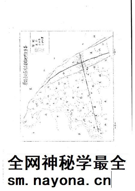 蔡路乡志  资料汇编  第1章.pdf电子版_上海市志插图2