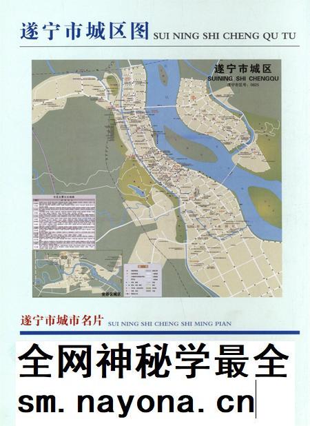遂宁年鉴2012.pdf电子版_四川省志插图5 遂宁年鉴2012.pdf电子版_四川省志插图5