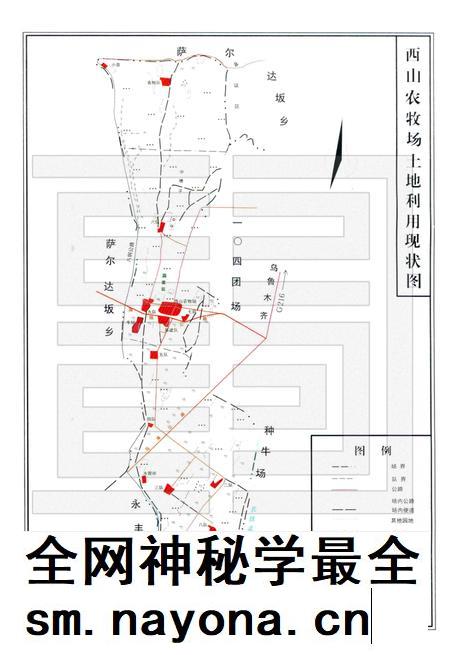 西山农牧场志  新疆生产建设兵团农十二师.pdf电子版_新疆维吾尔自治区志插图4