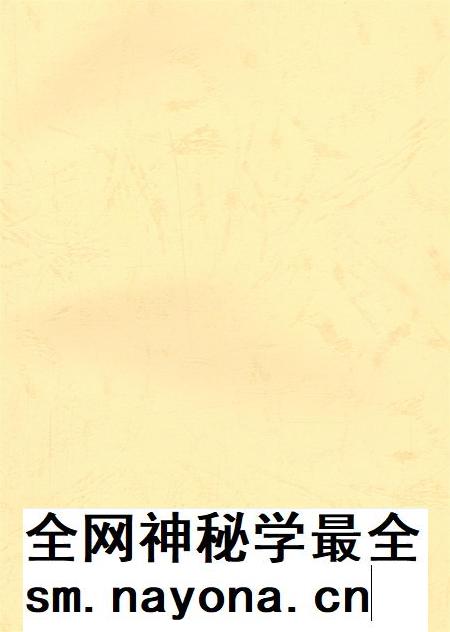 资阳统计年鉴(2007).pdf电子版_四川省志插图2 资阳统计年鉴(2007).pdf电子版_四川省志插图2