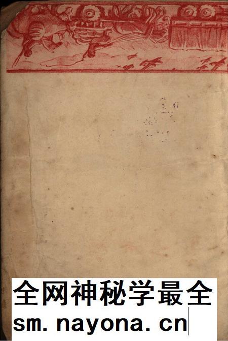 进军西藏-1951.2.pdf电子版_重庆市志插图3