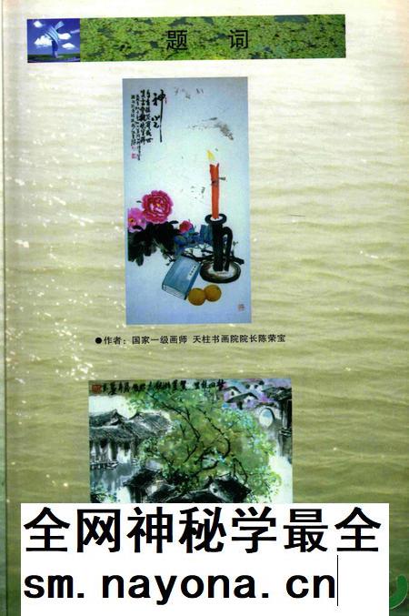 菱湖镇志-上.pdf电子版_浙江省志插图4 菱湖镇志-上.pdf电子版_浙江省志插图4