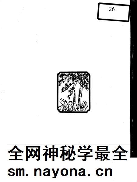 高桥乡志.pdf电子版_上海市志插图1