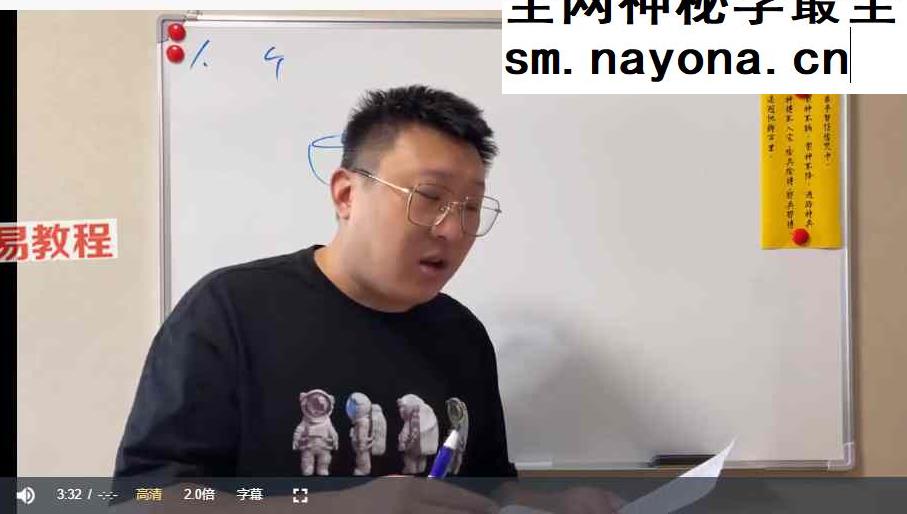 镇 宅 压 刹大法 视频+课件pdf