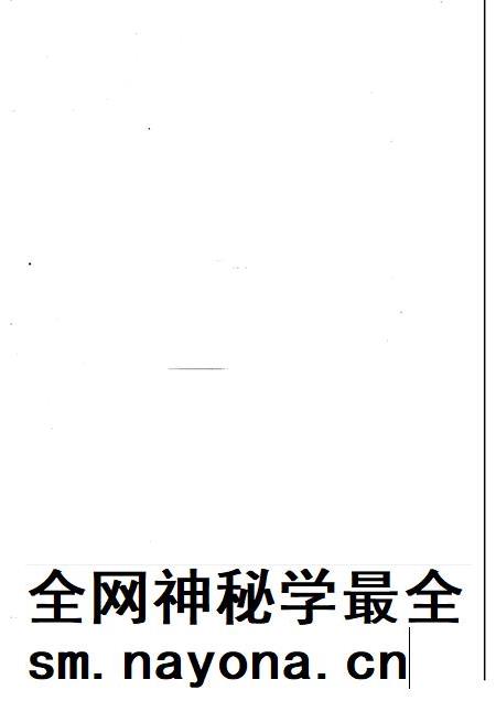 蔡路乡志  资料汇编  第1章.pdf电子版_上海市志插图5