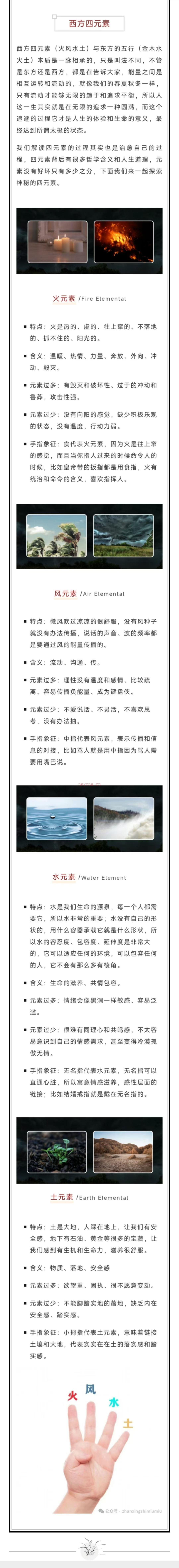 【重磅地占】占星师Miu Miu地占术​