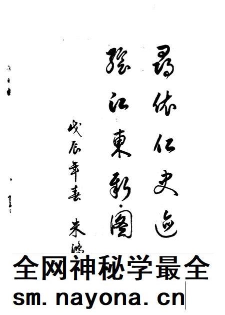 高桥乡志.pdf电子版_上海市志插图3