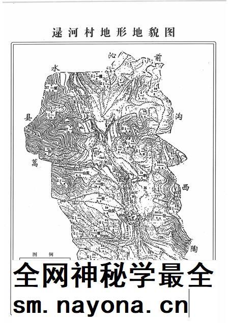 逯河村志.pdf电子版_山西省志插图4
