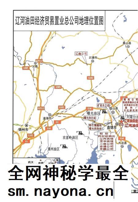 辽河油田经济贸易置业总公司志 1994-2009.pdf电子版_辽宁省志插图4 辽河油田经济贸易置业总公司志 1994-2009.pdf电子版_辽宁省志插图4