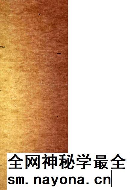 郴州抗战纪略.pdf电子版_湖南省志插图1 郴州抗战纪略.pdf电子版_湖南省志插图1