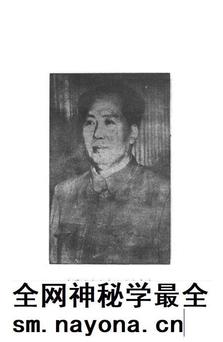 贵州省第一次农民代表㑹议专刋-1950.12.pdf电子版_贵州省志插图2 贵州省第一次农民代表㑹议专刋-1950.12.pdf电子版_贵州省志插图2