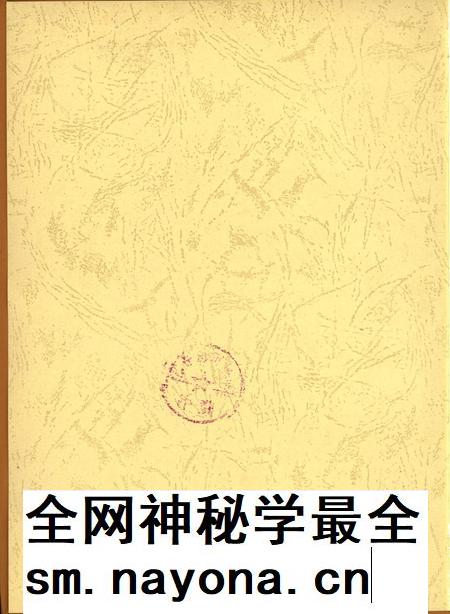 郑州年鉴2007.pdf电子版_四川省志插图3
