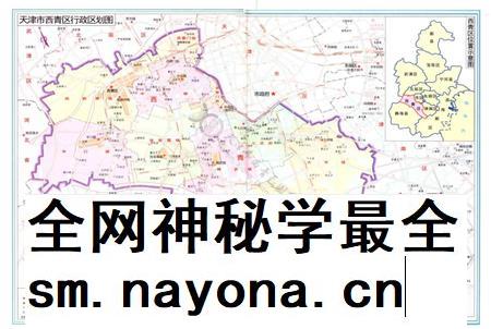 西青年鉴2017.pdf电子版_天津市志插图3 西青年鉴2017.pdf电子版_天津市志插图3