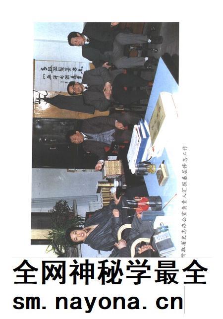 齐鲁新志春秋 乡镇村志文集.pdf电子版_山东省志插图3 齐鲁新志春秋 乡镇村志文集.pdf电子版_山东省志插图3