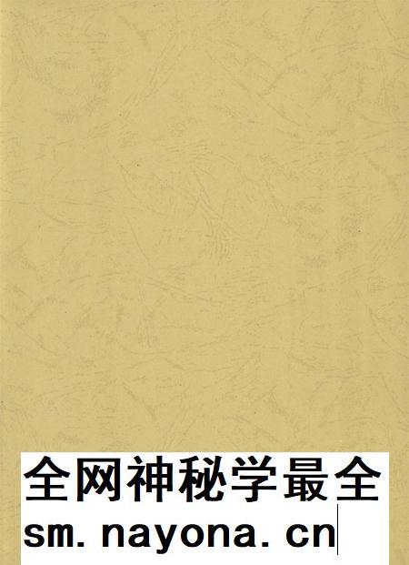 防城港市防城区地名志.pdf电子版_广西壮族自治区志插图3