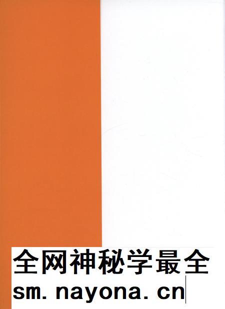 走进寿乡–东兴.pdf电子版_广西壮族自治区志插图1 走进寿乡–东兴.pdf电子版_广西壮族自治区志插图1