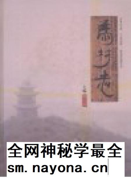 马村志.pdf电子版_山西省志插图2