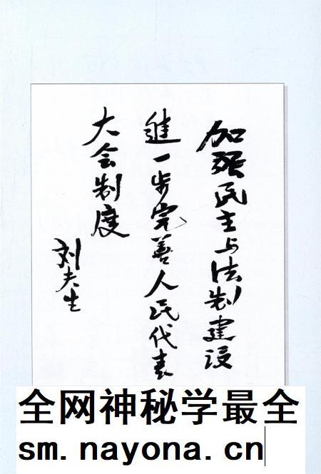 记录——纪念湘潭县人大常委会设立三十周年.pdf电子版_湖南省志插图4 记录——纪念湘潭县人大常委会设立三十周年.pdf电子版_湖南省志插图4