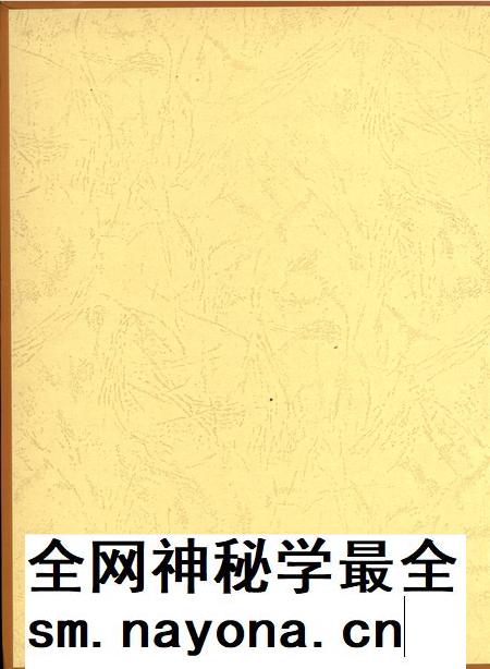 郑州年鉴2007.pdf电子版_四川省志插图1