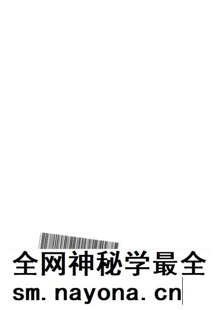 西南统计工作参攷资料（第一号）-西南行政委员会统计局 编-1954.5.pdf电子版_重庆市志插图1
