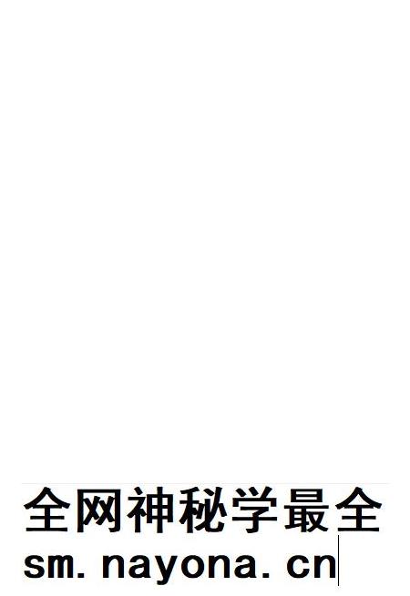 许昌烤烟发展史话.pdf电子版_河南省志插图5 许昌烤烟发展史话.pdf电子版_河南省志插图5