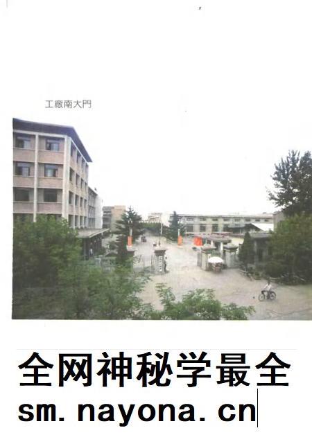 莱阳动力机械总厂厂志 1986-1992.pdf电子版_山东省志插图2 莱阳动力机械总厂厂志 1986-1992.pdf电子版_山东省志插图2