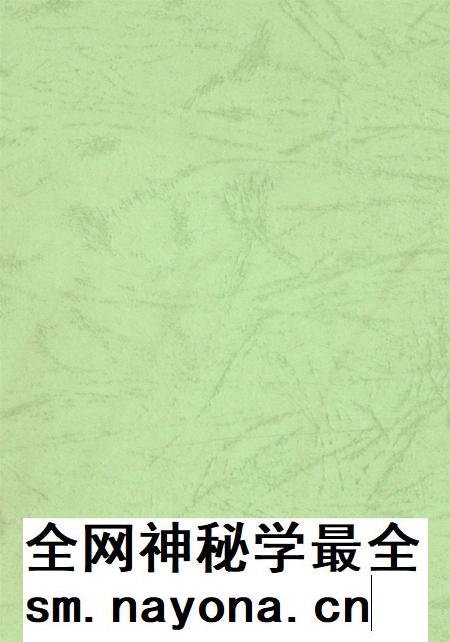 资阳统计年鉴（2000）.pdf电子版_四川省志插图1