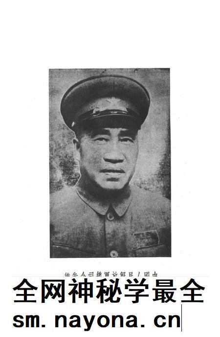 贵州省第一次农民代表㑹议专刋-1950.12.pdf电子版_贵州省志插图4 贵州省第一次农民代表㑹议专刋-1950.12.pdf电子版_贵州省志插图4