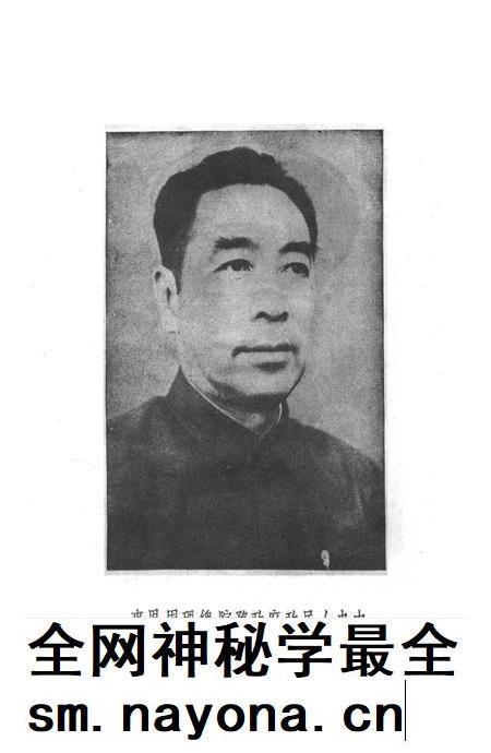 贵州省第一次农民代表㑹议专刋-1950.12.pdf电子版_贵州省志插图5 贵州省第一次农民代表㑹议专刋-1950.12.pdf电子版_贵州省志插图5