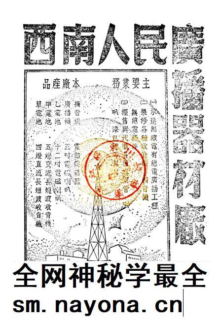 西南区工业展览会参观指南-未标注-1951.pdf电子版_重庆市志插图2