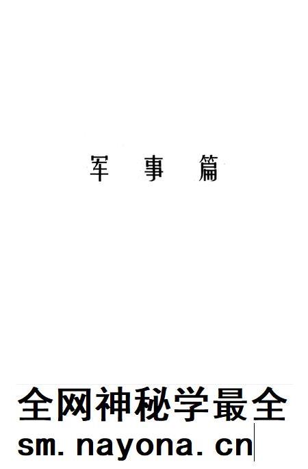 湘潭市志 8.pdf电子版_河南省志插图 湘潭市志 8.pdf电子版_河南省志插图
