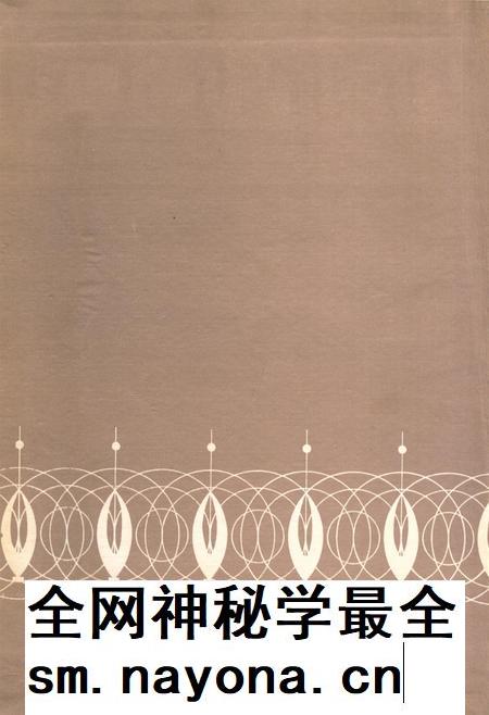 湘潭四十年.pdf电子版_湖南省志插图1