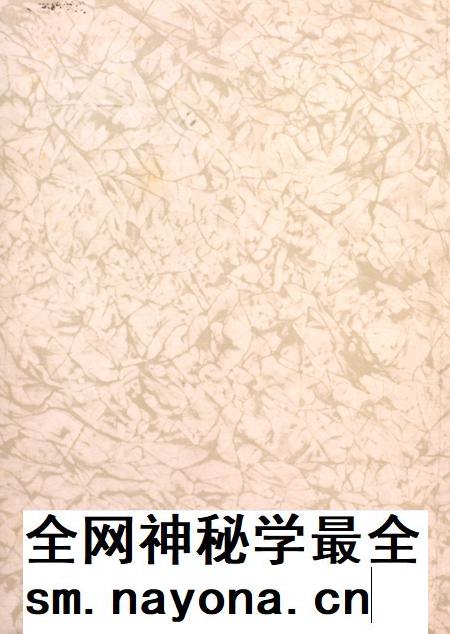 盐城年鉴 1998.pdf电子版_江苏省志插图1