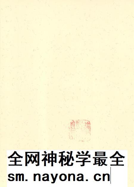 自贡年鉴2011.pdf电子版_四川省志插图3 自贡年鉴2011.pdf电子版_四川省志插图3