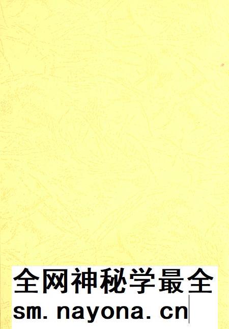 碌曲政协志1956-2012.pdf电子版_甘肃省志插图3