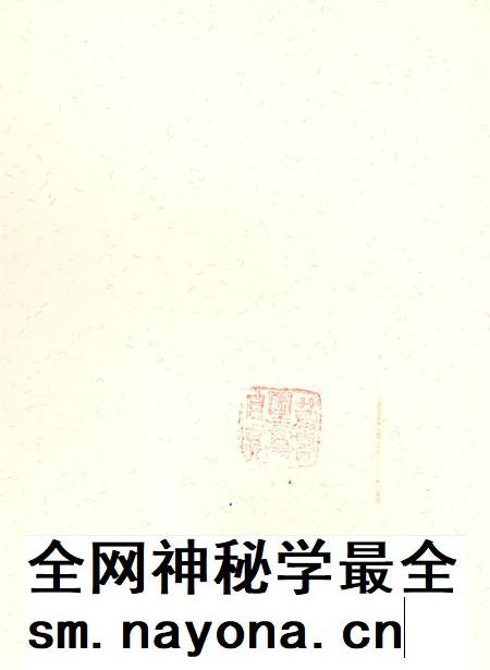 自贡年鉴2014.pdf电子版_四川省志插图3 自贡年鉴2014.pdf电子版_四川省志插图3