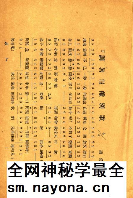 知了-012期.pdf电子版_浙江省志插图2 知了-012期.pdf电子版_浙江省志插图2