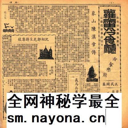 甬潮-018-19期.pdf电子版_浙江省志插图5